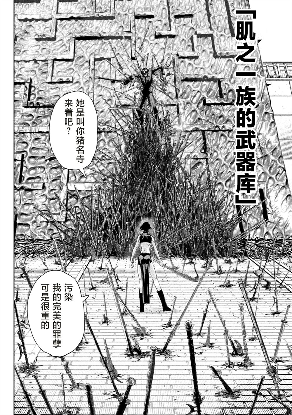 第63话5