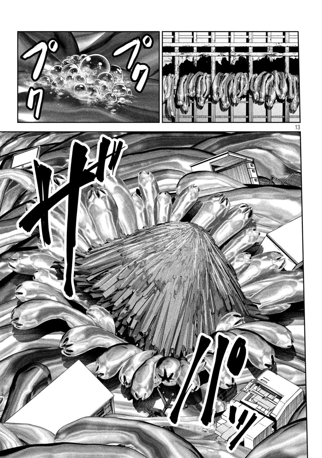 第57话12