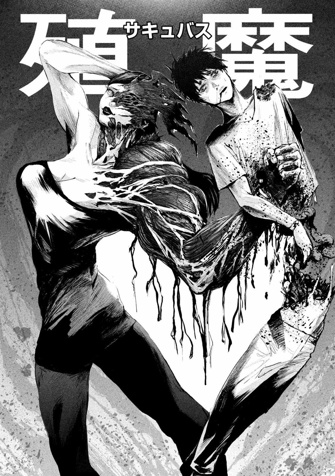 第1话37