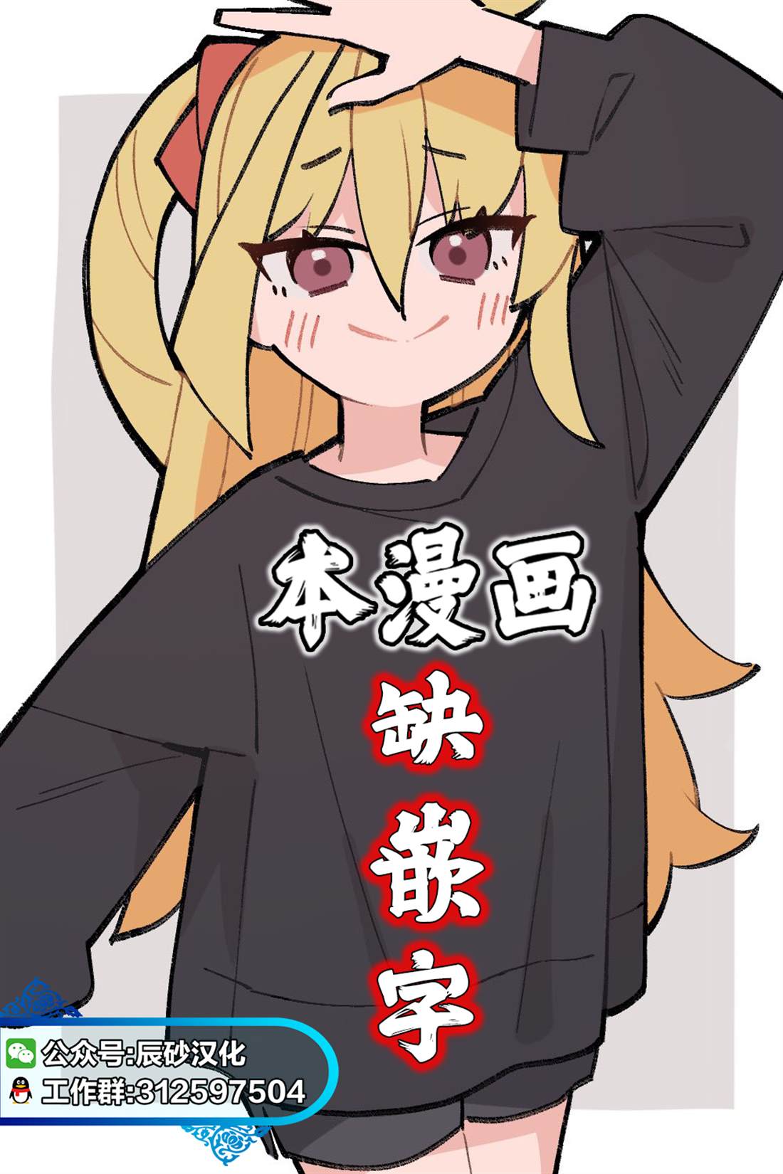 第71话17