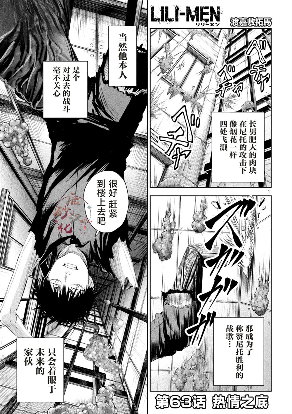第63话0