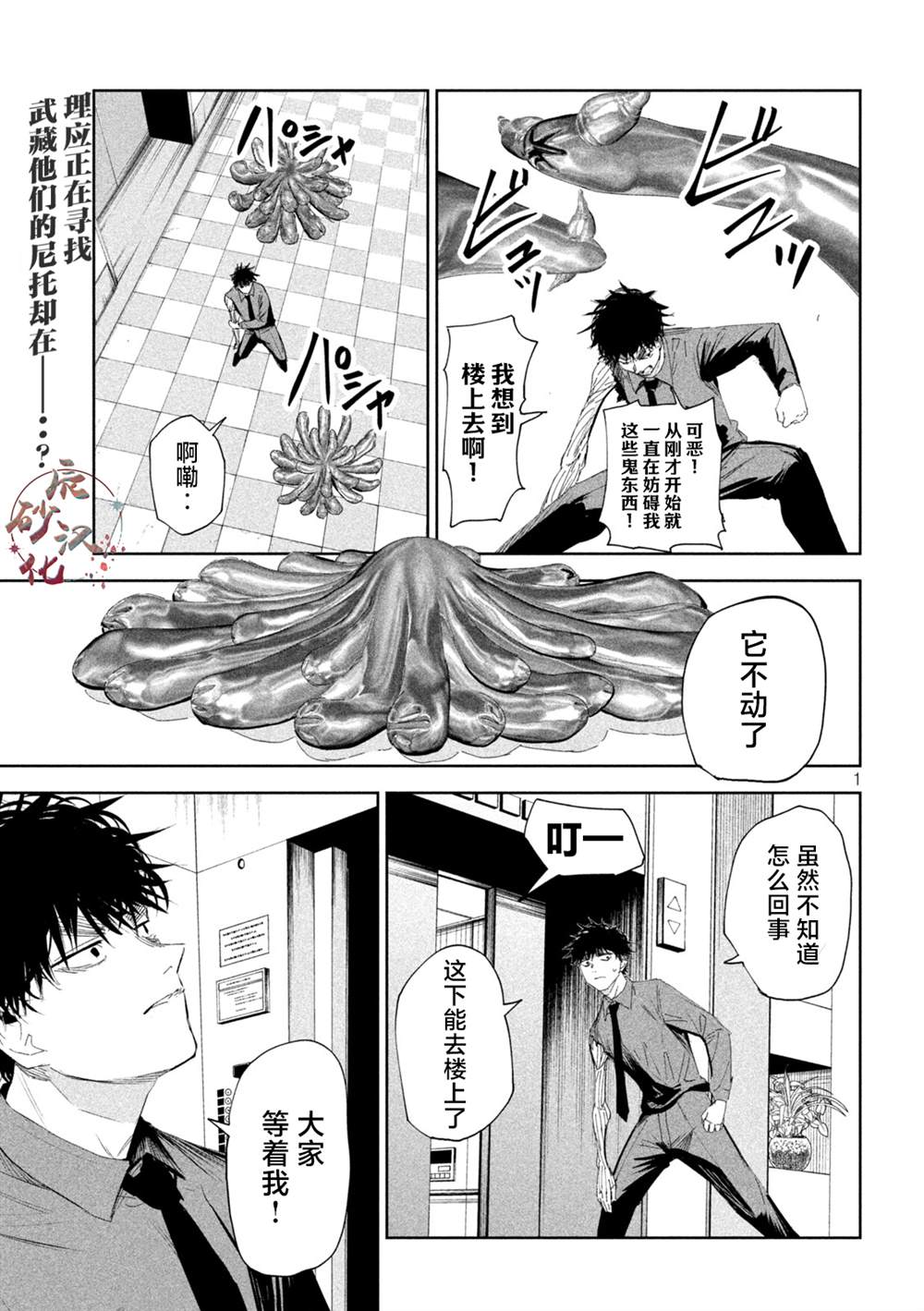 第60话0