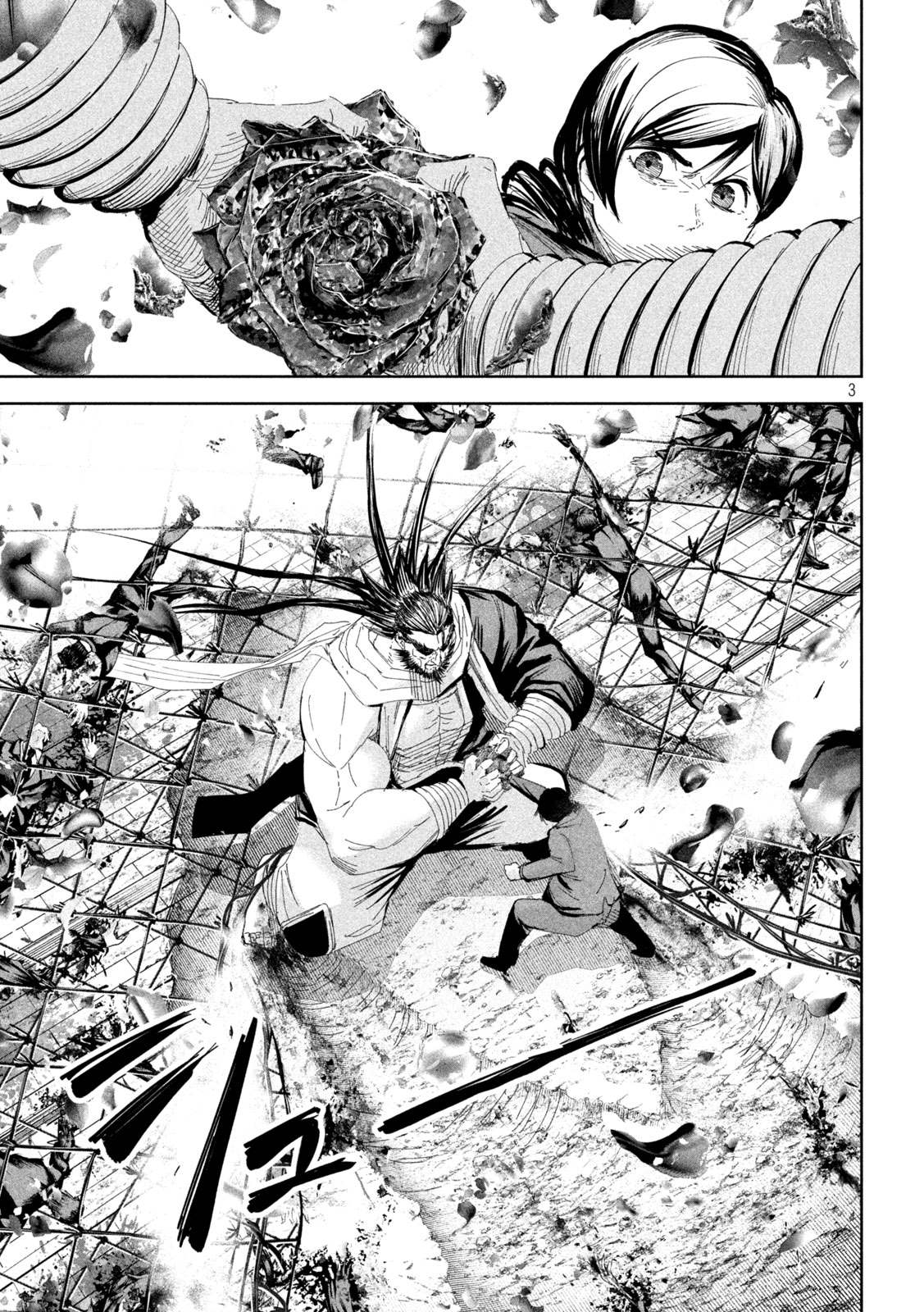第54话2