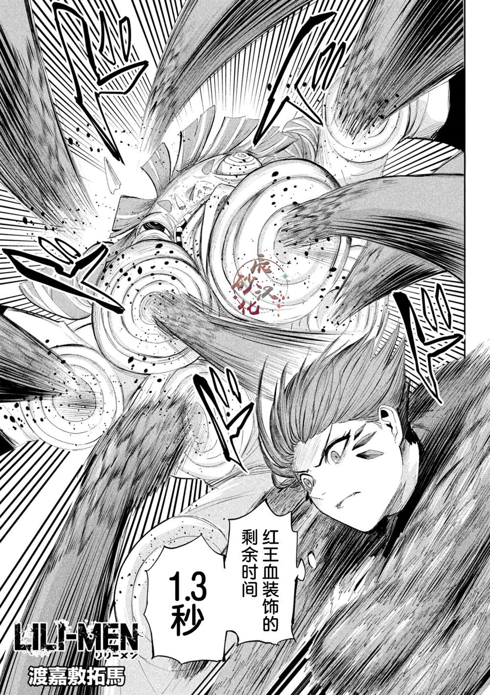 第59话0