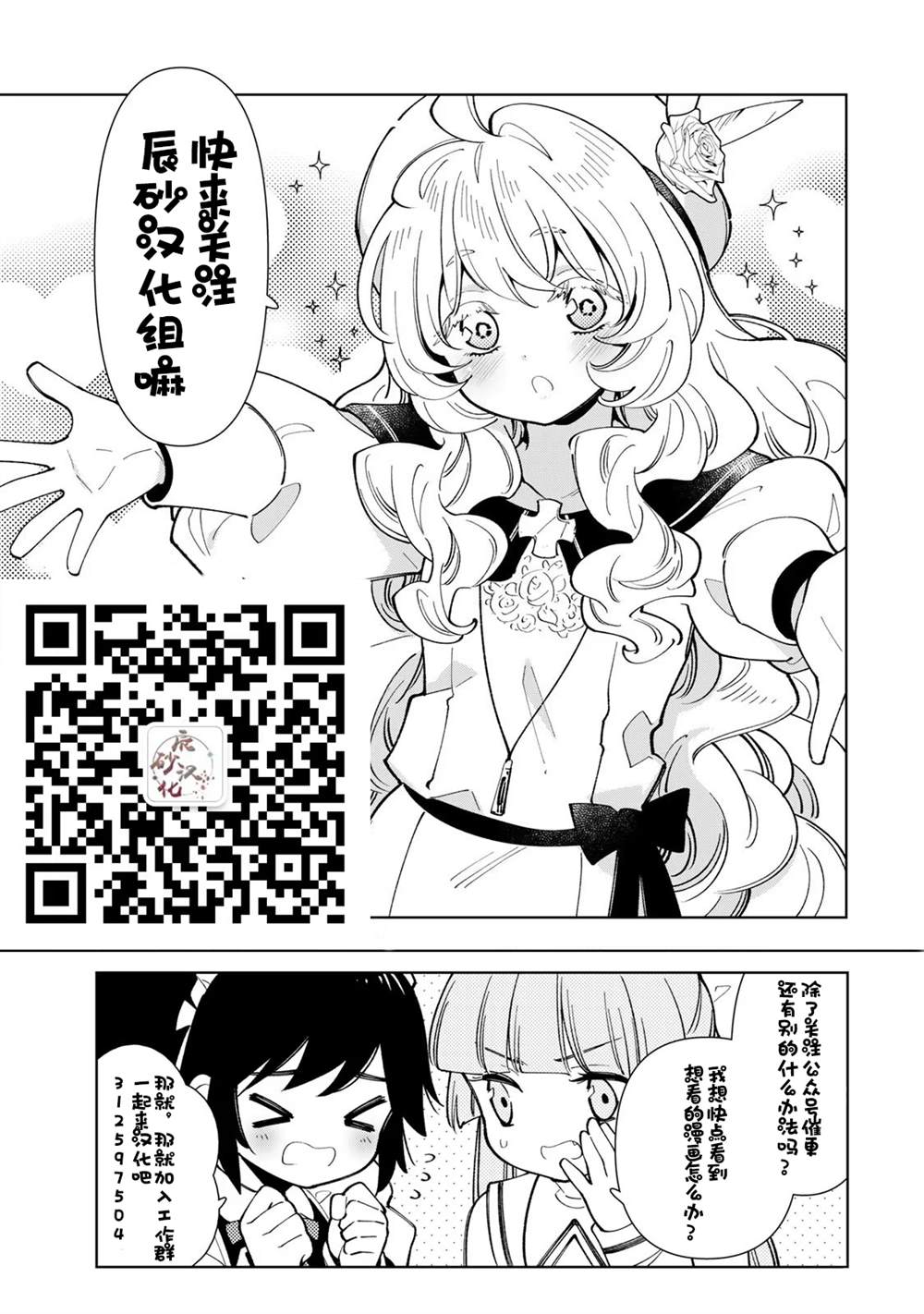 第60话22