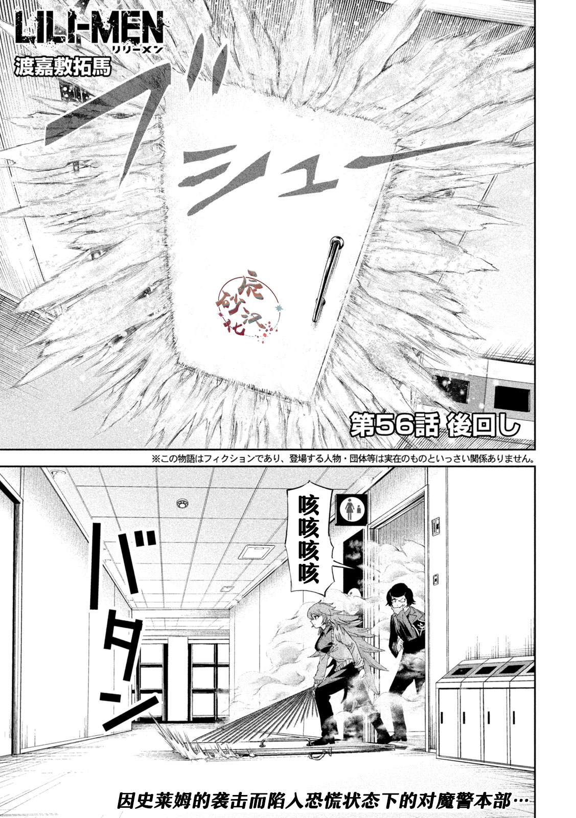 第56话0