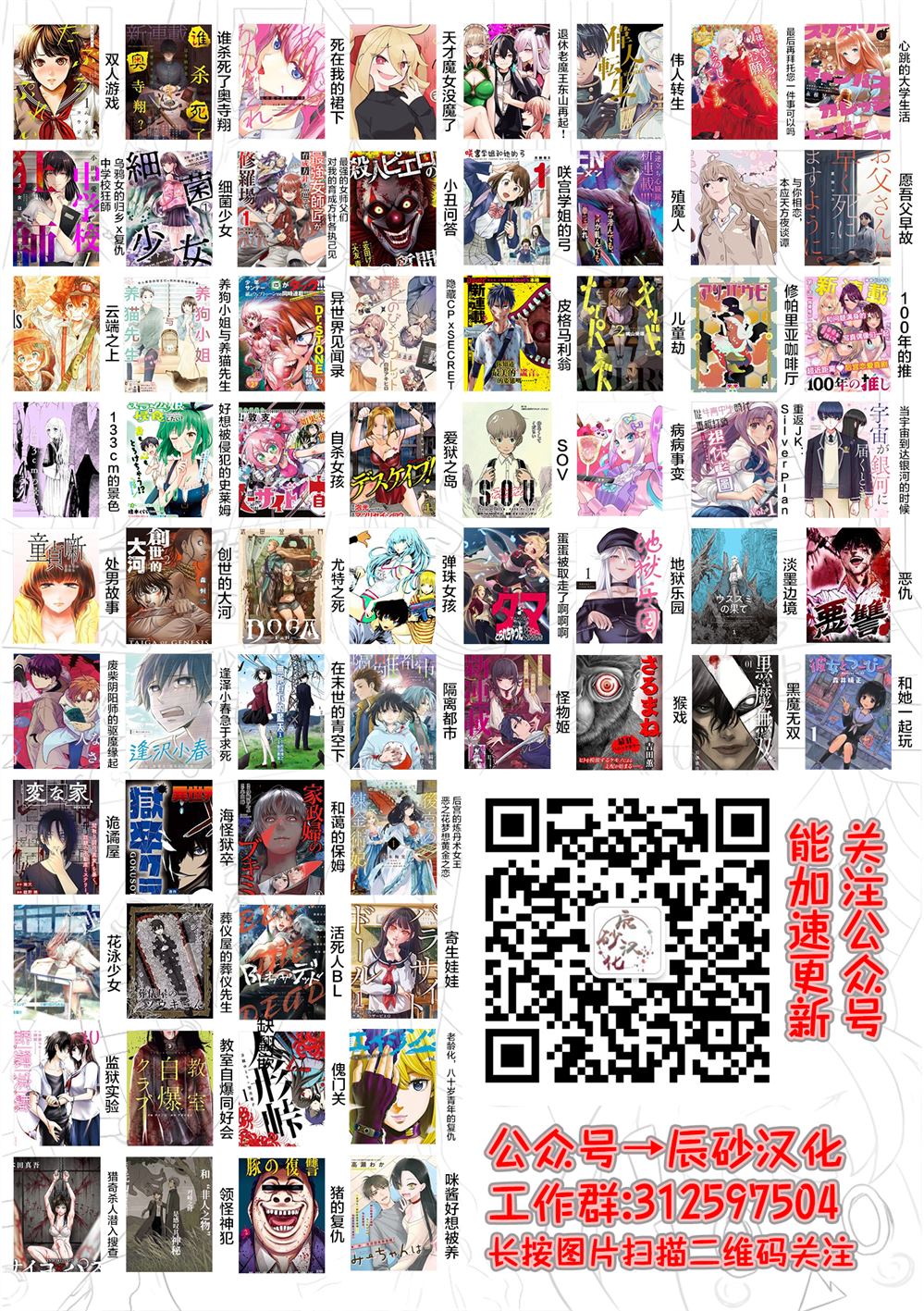 第58话21