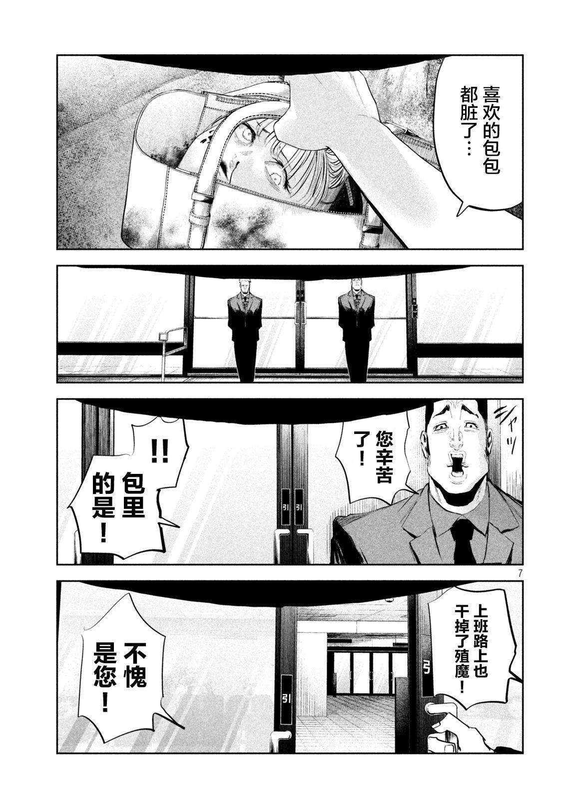 第18话6