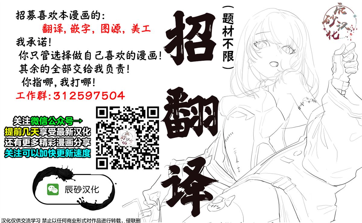 第15话22