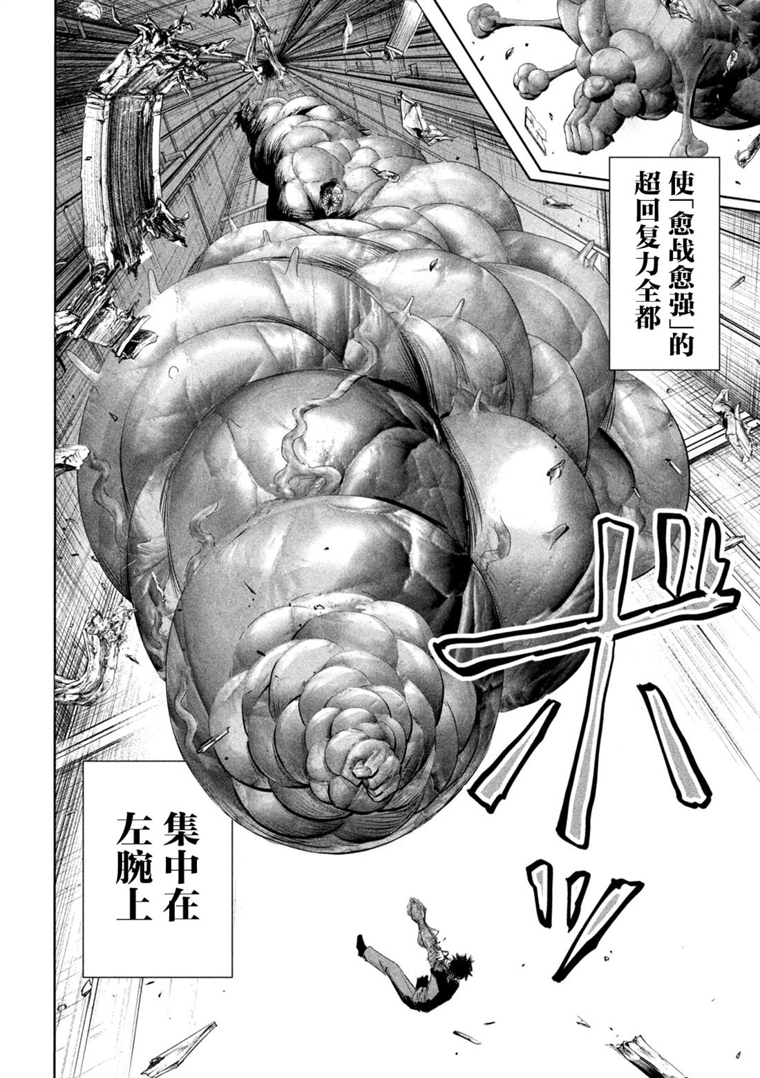 第62话1