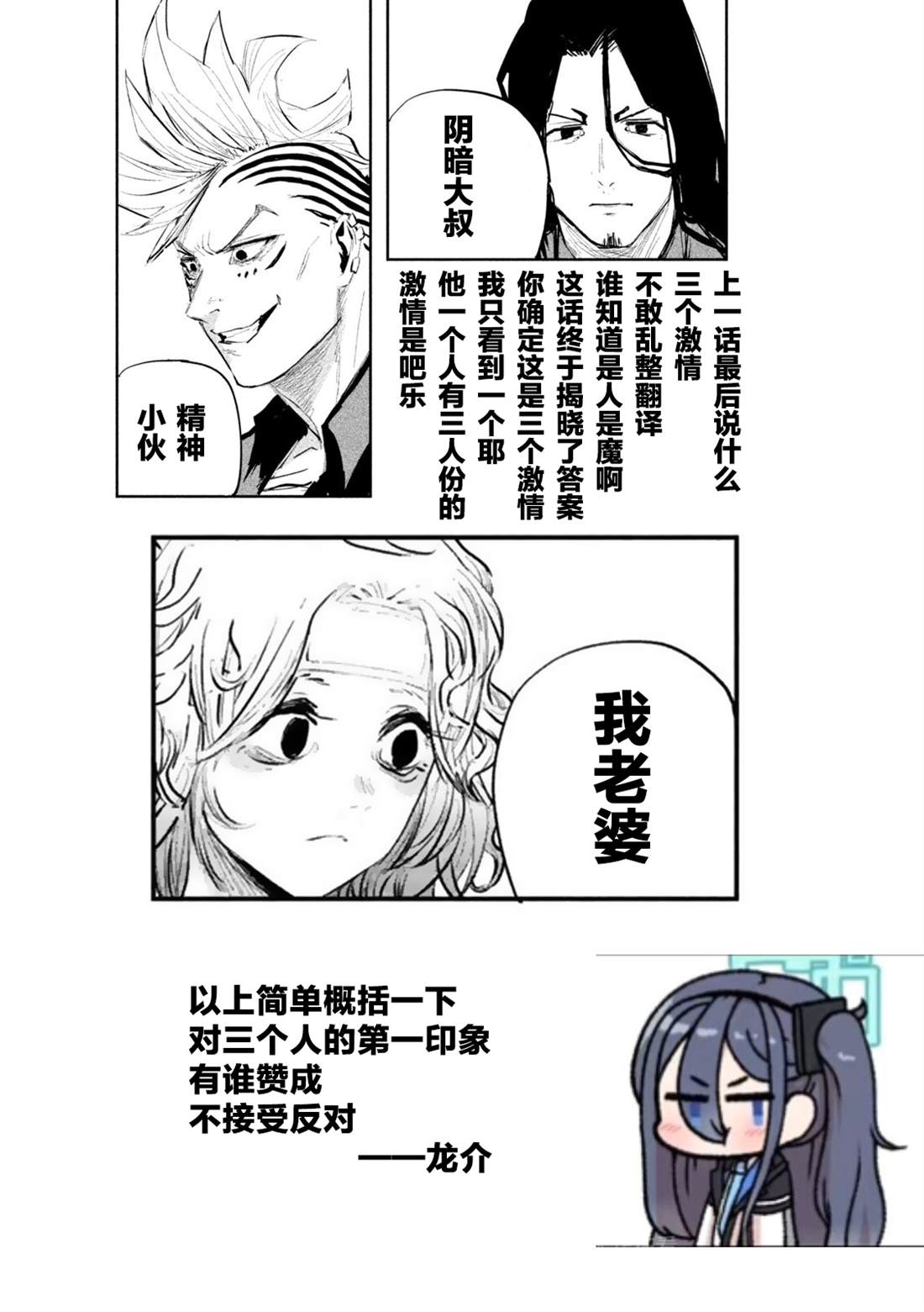 第14话19