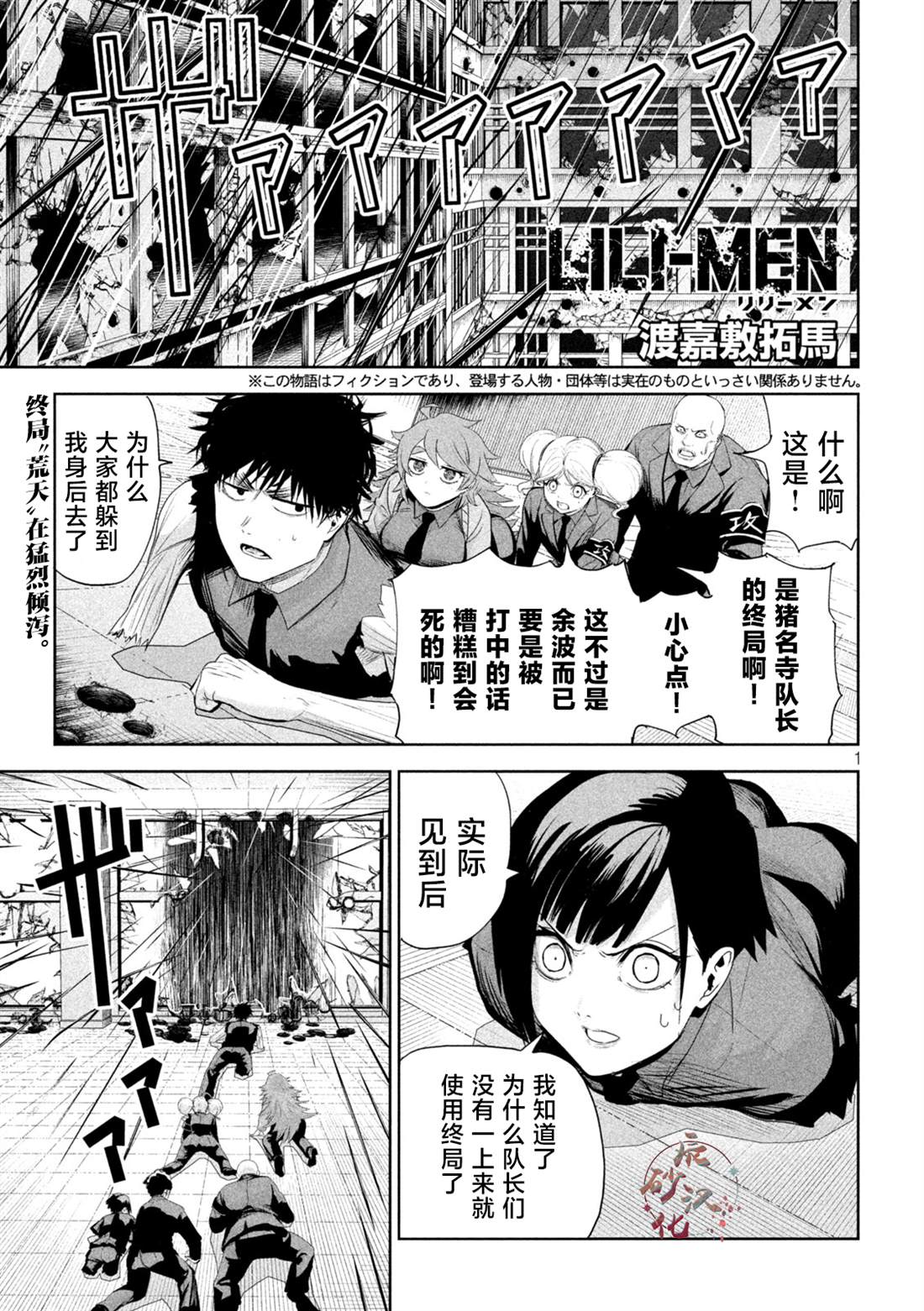 第70话0