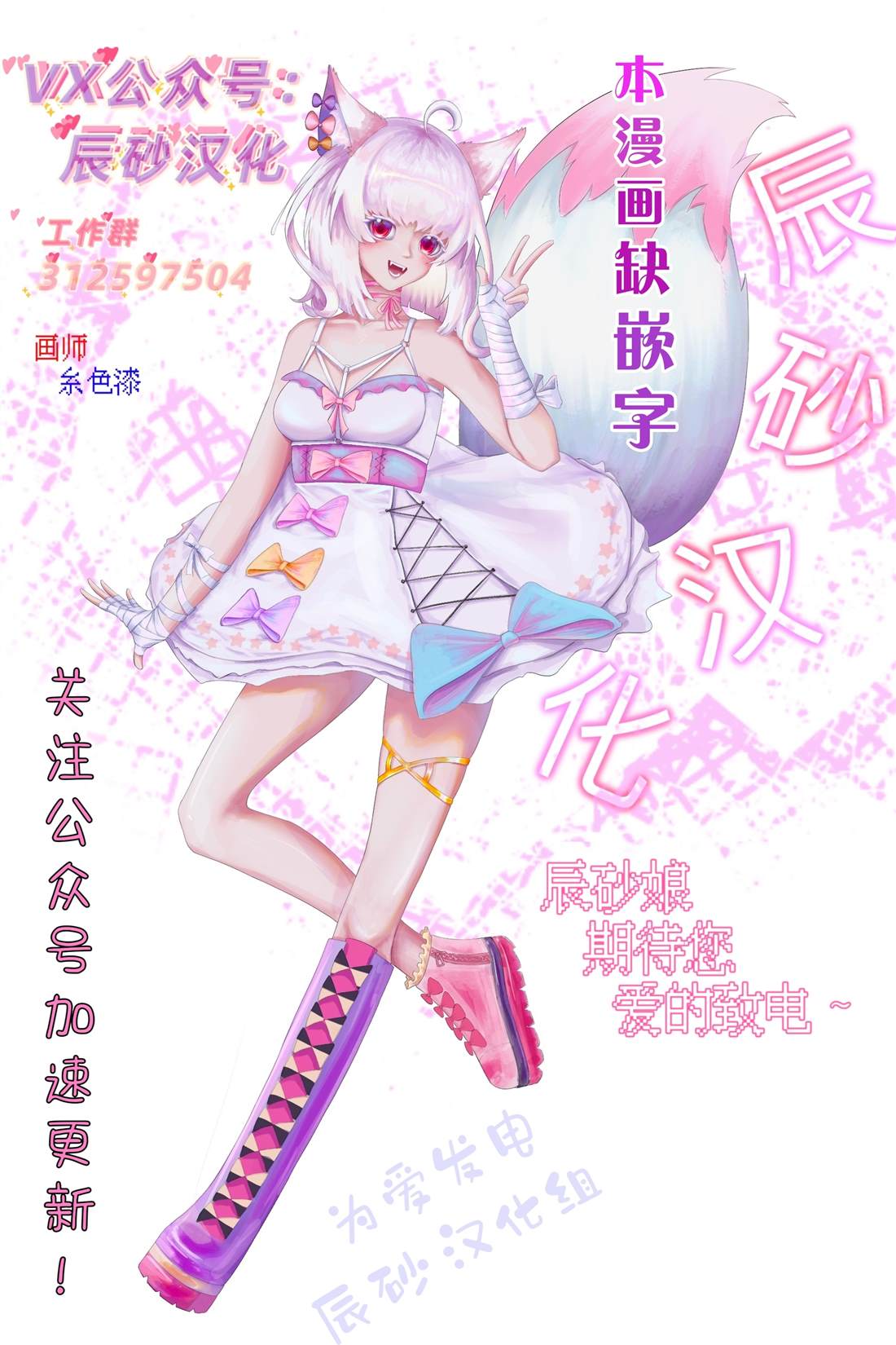 第64话18