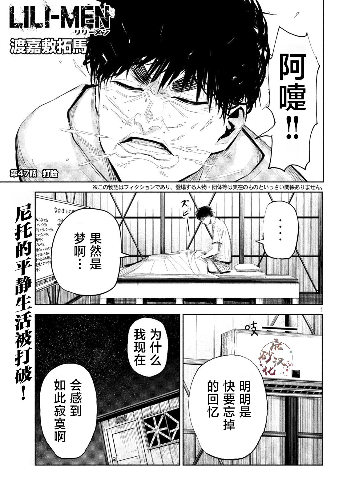 第47话0