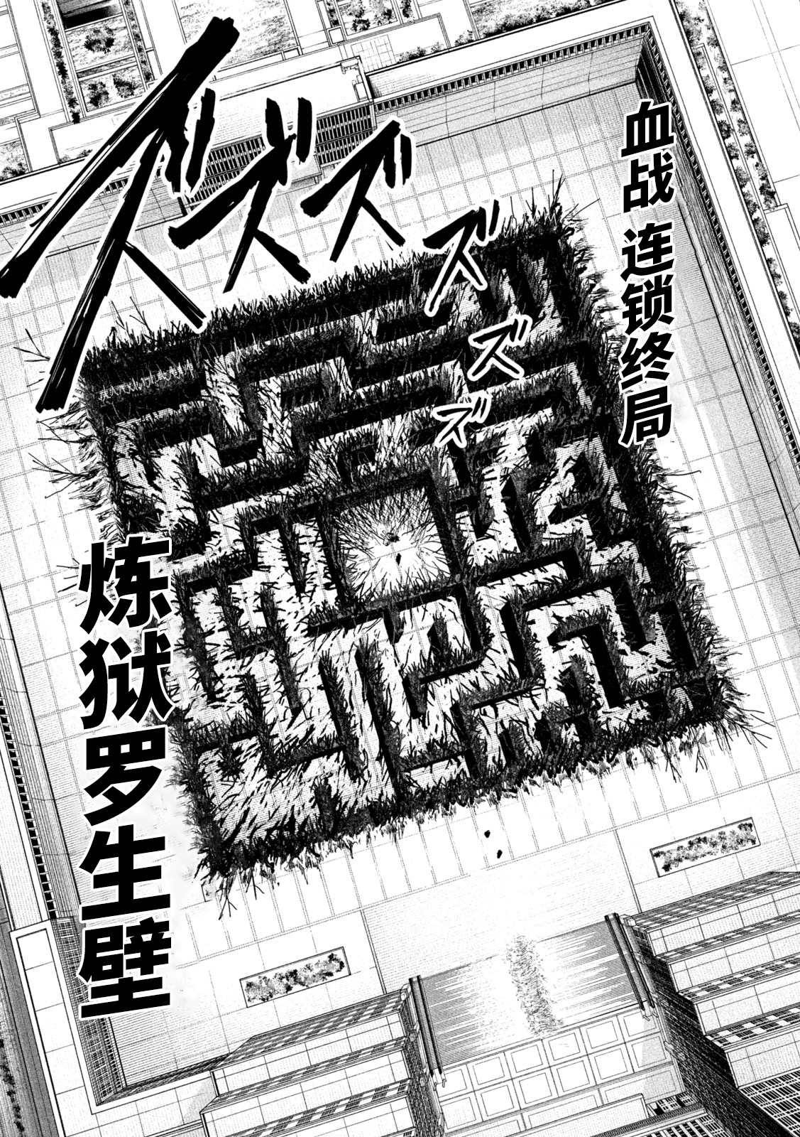 第54话7