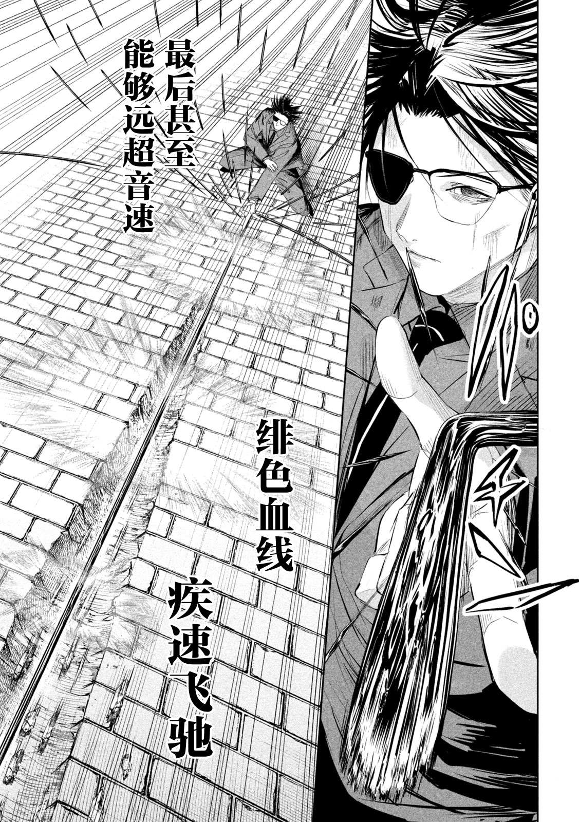 第65话12