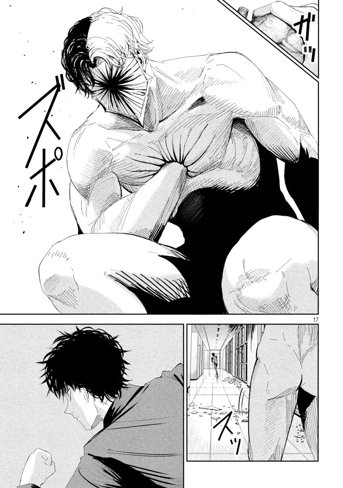 第54话16