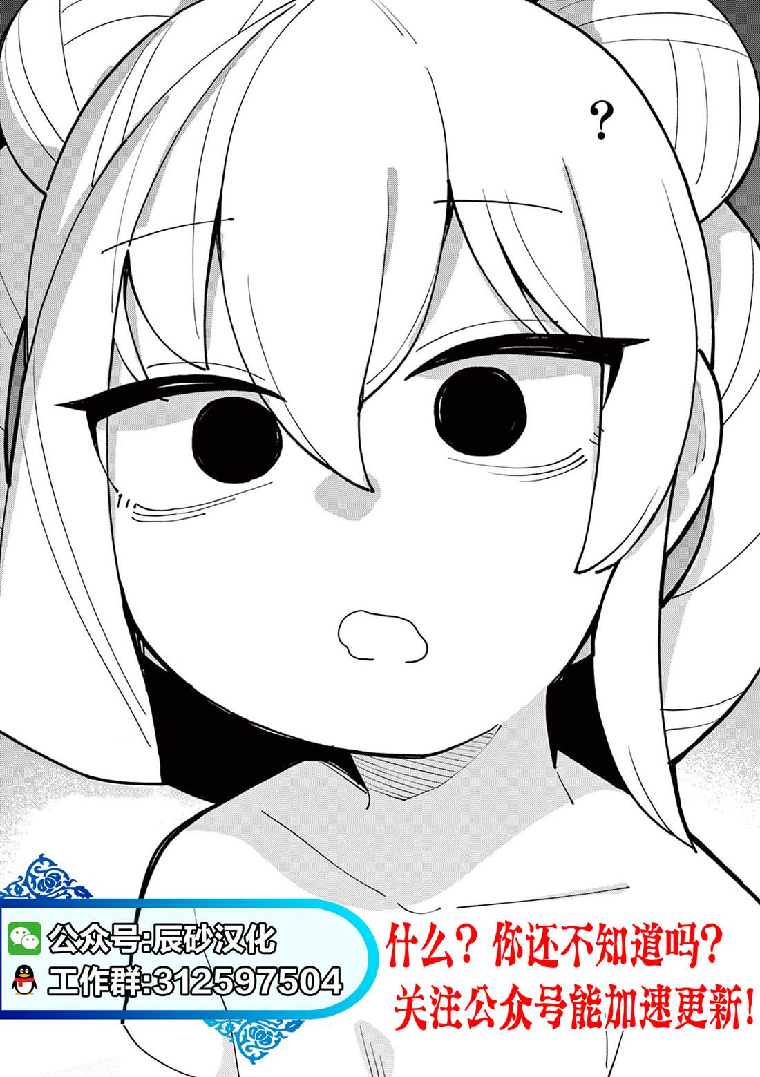 第57话19