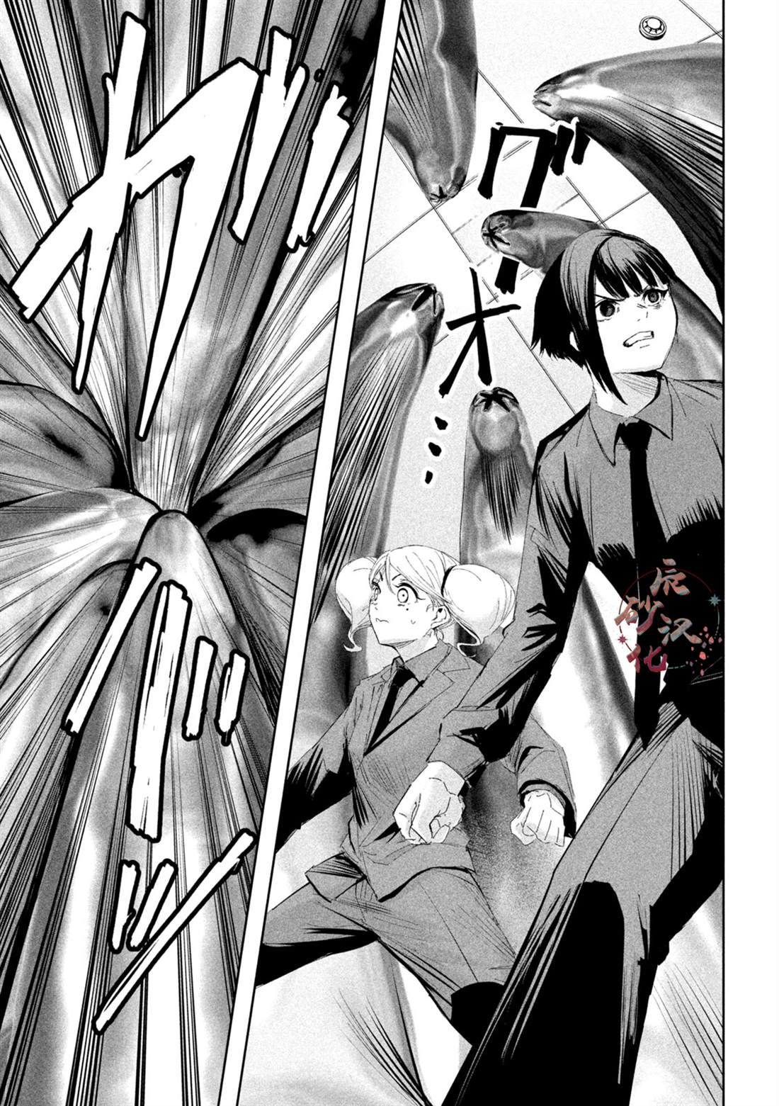 第57话0