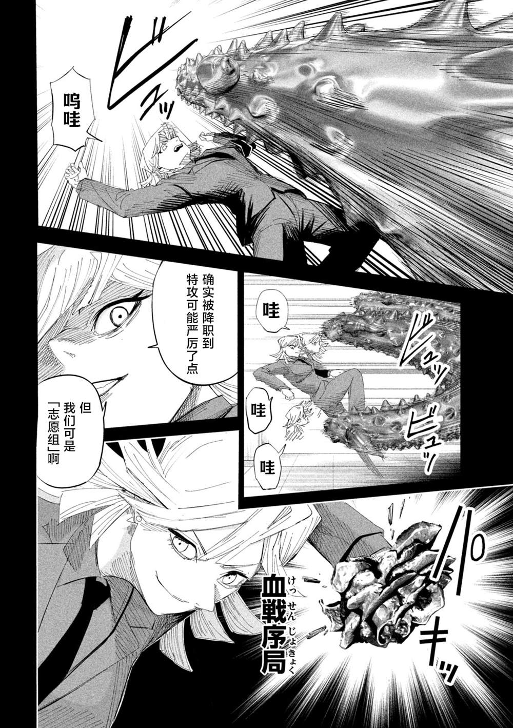 第55话1