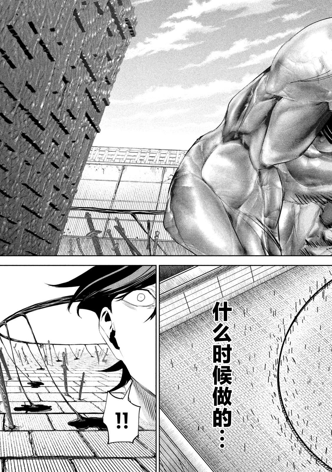 第65话6