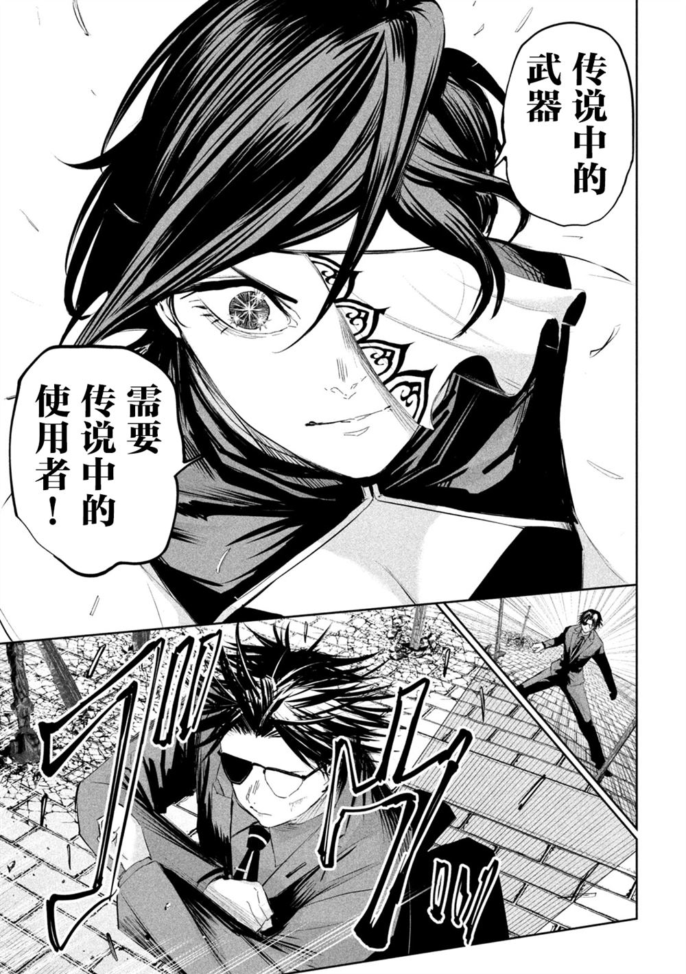 第63话14