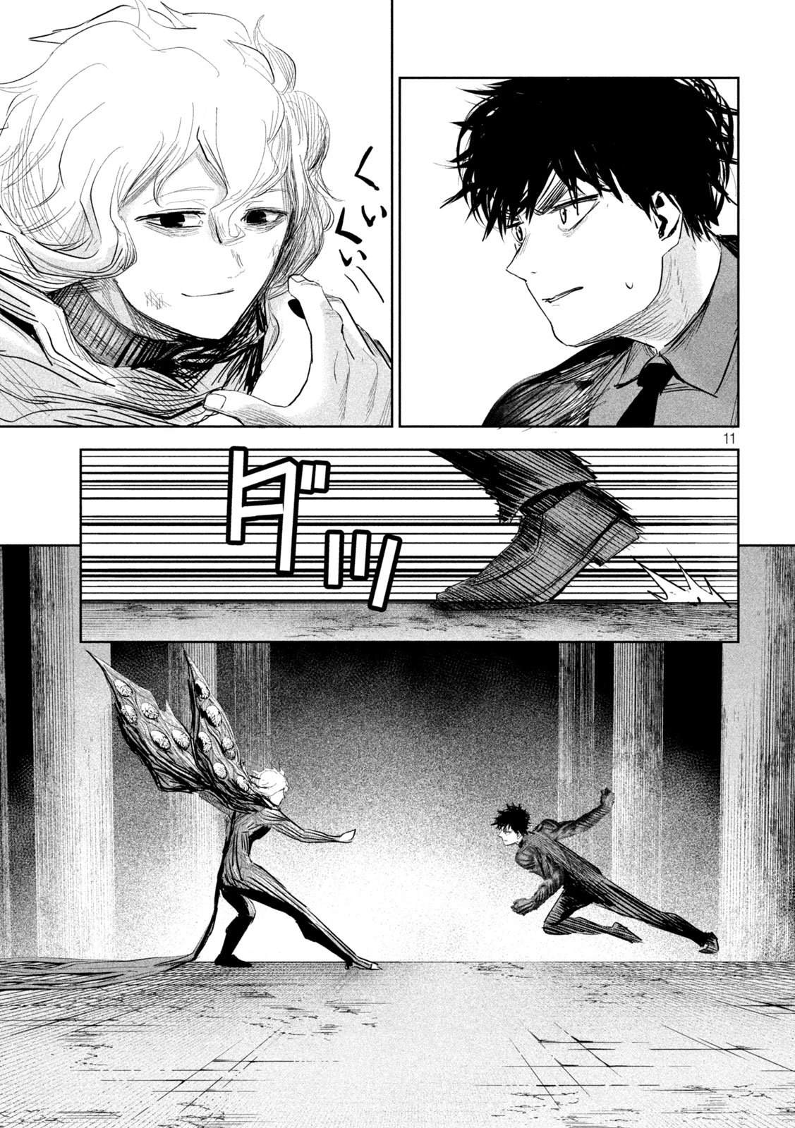 第24话10