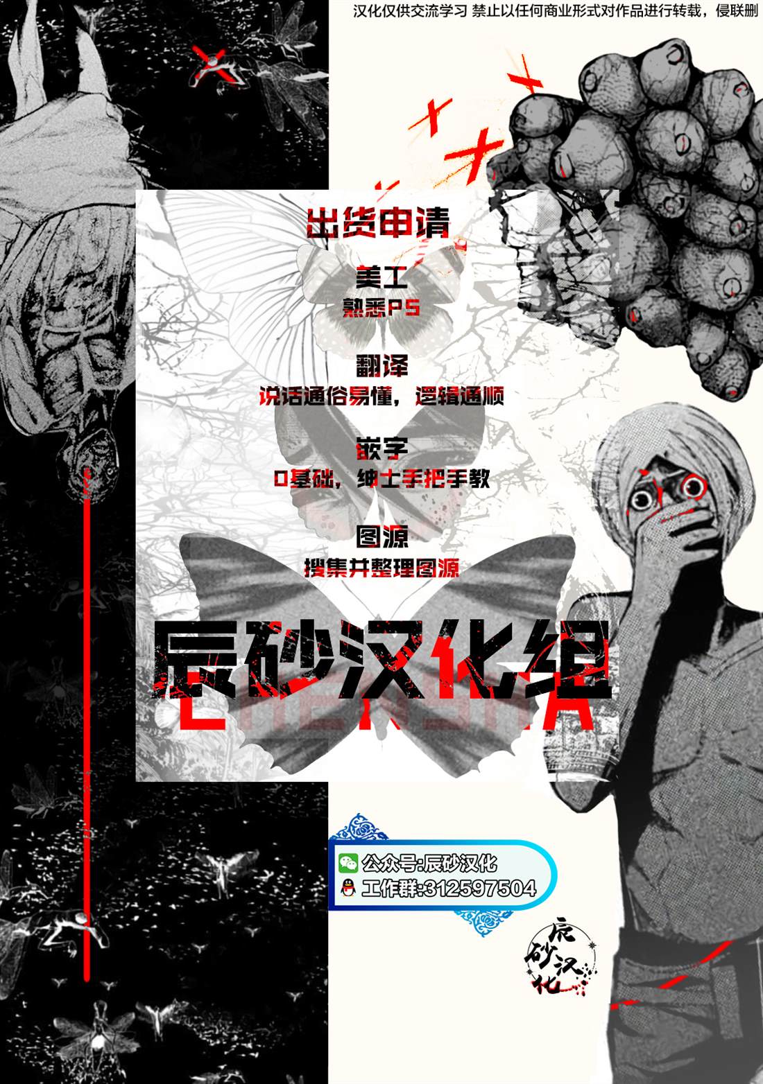 第14话20