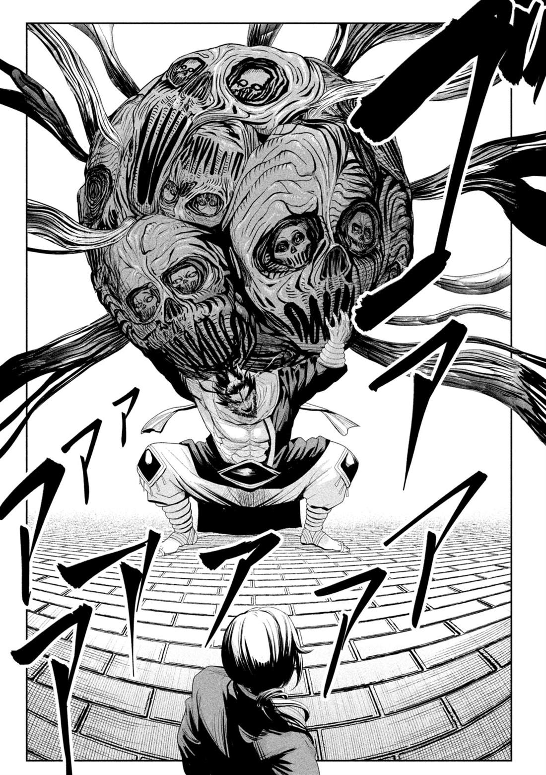 第71话13