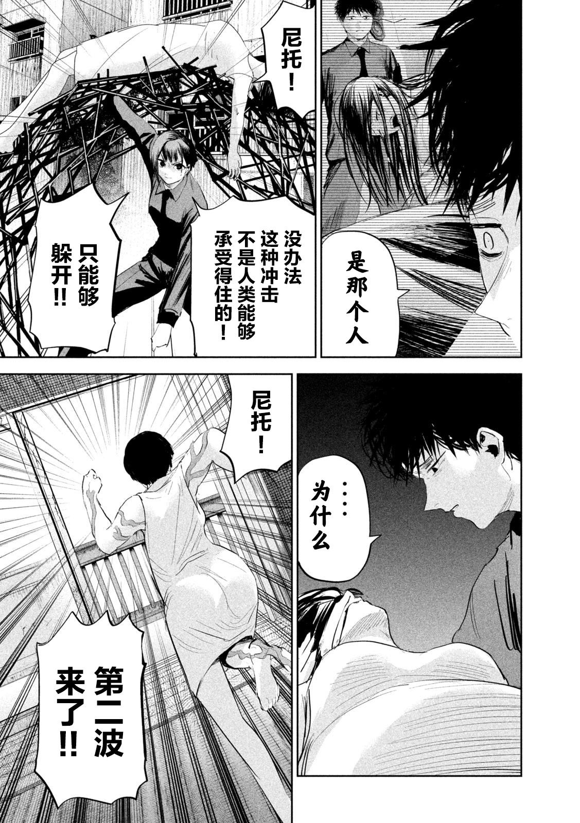 第20话13