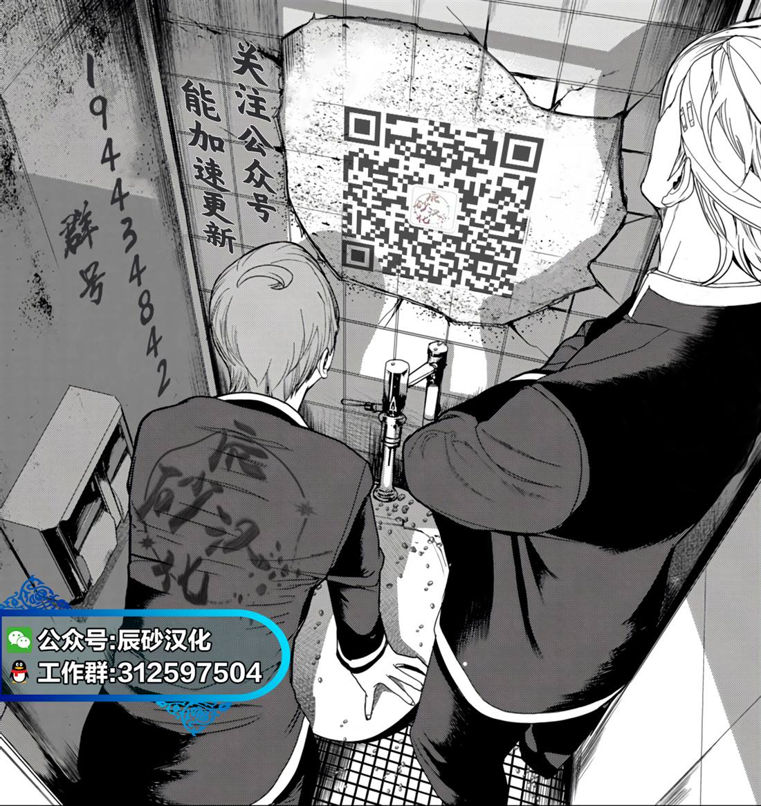 第62话17