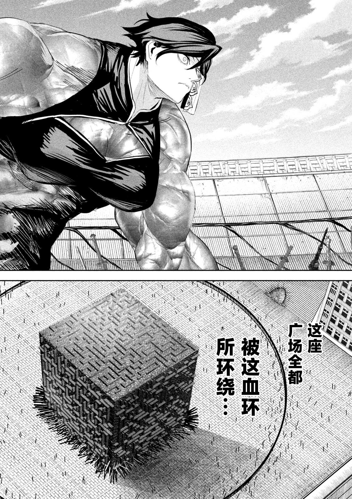 第65话5