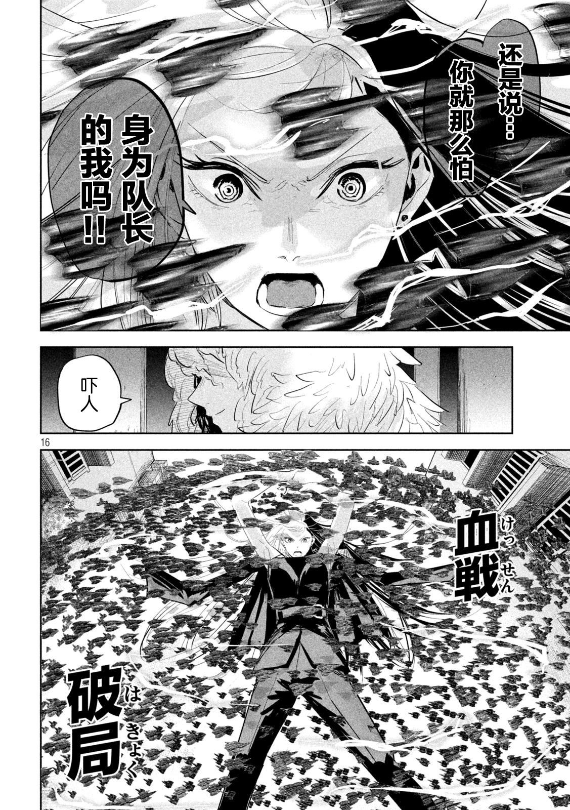第20话15
