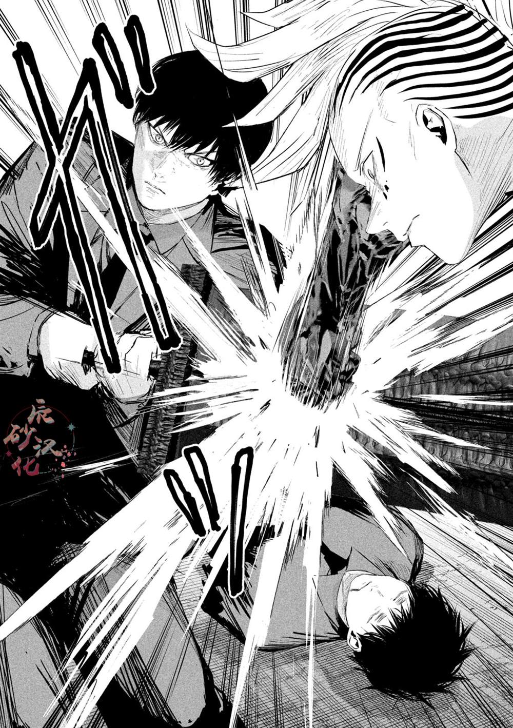 第16话10