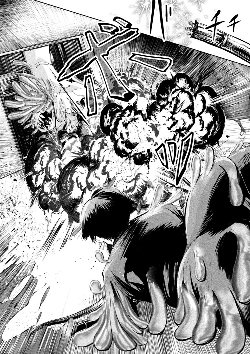 第59话12