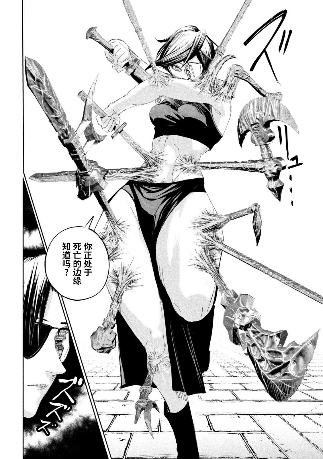 第54话13