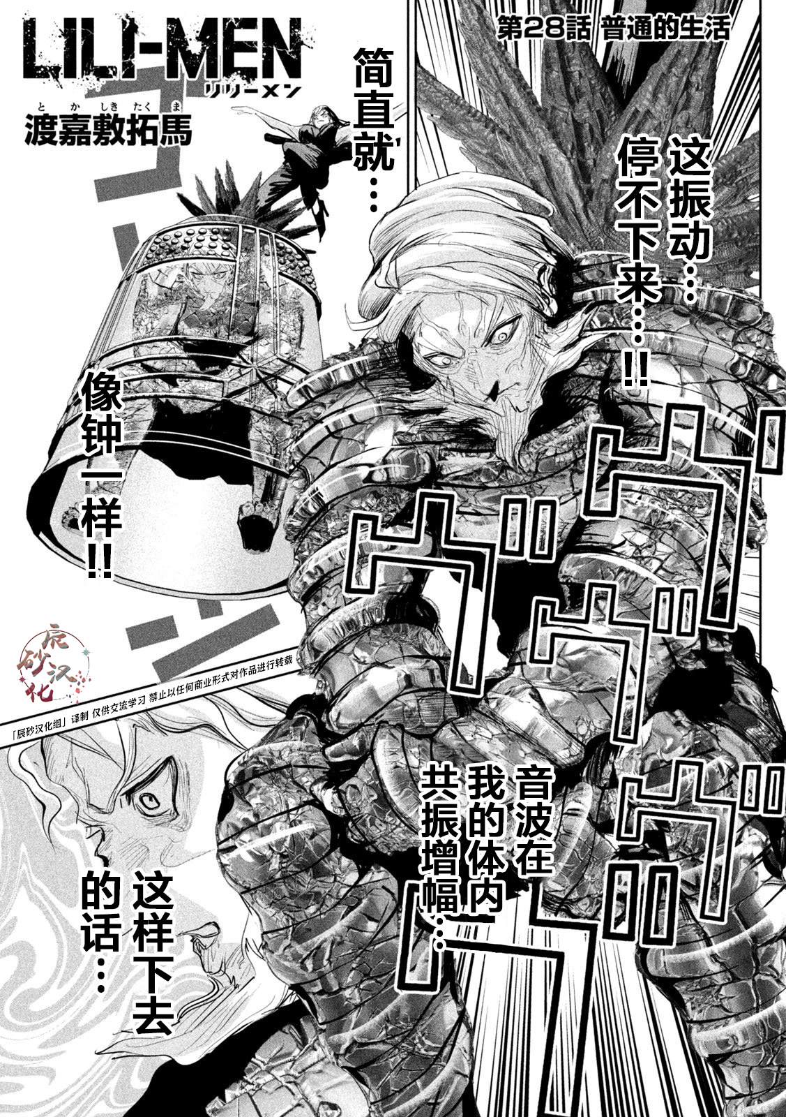 第28话0