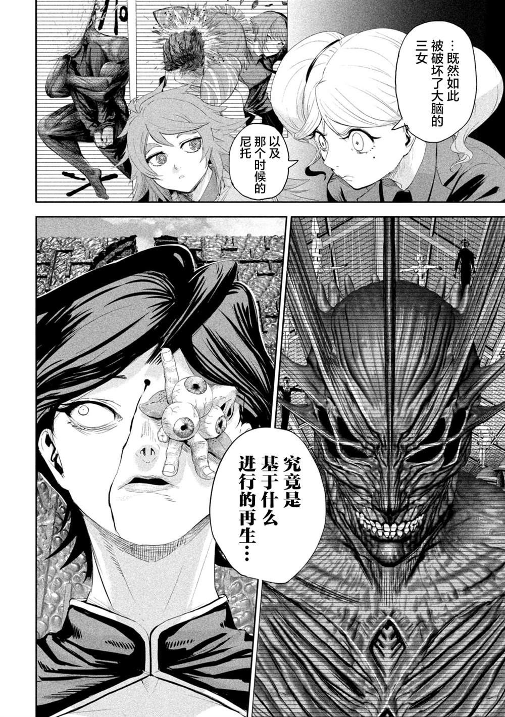 第66话1