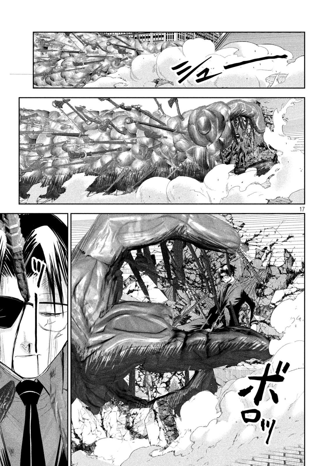 第65话16