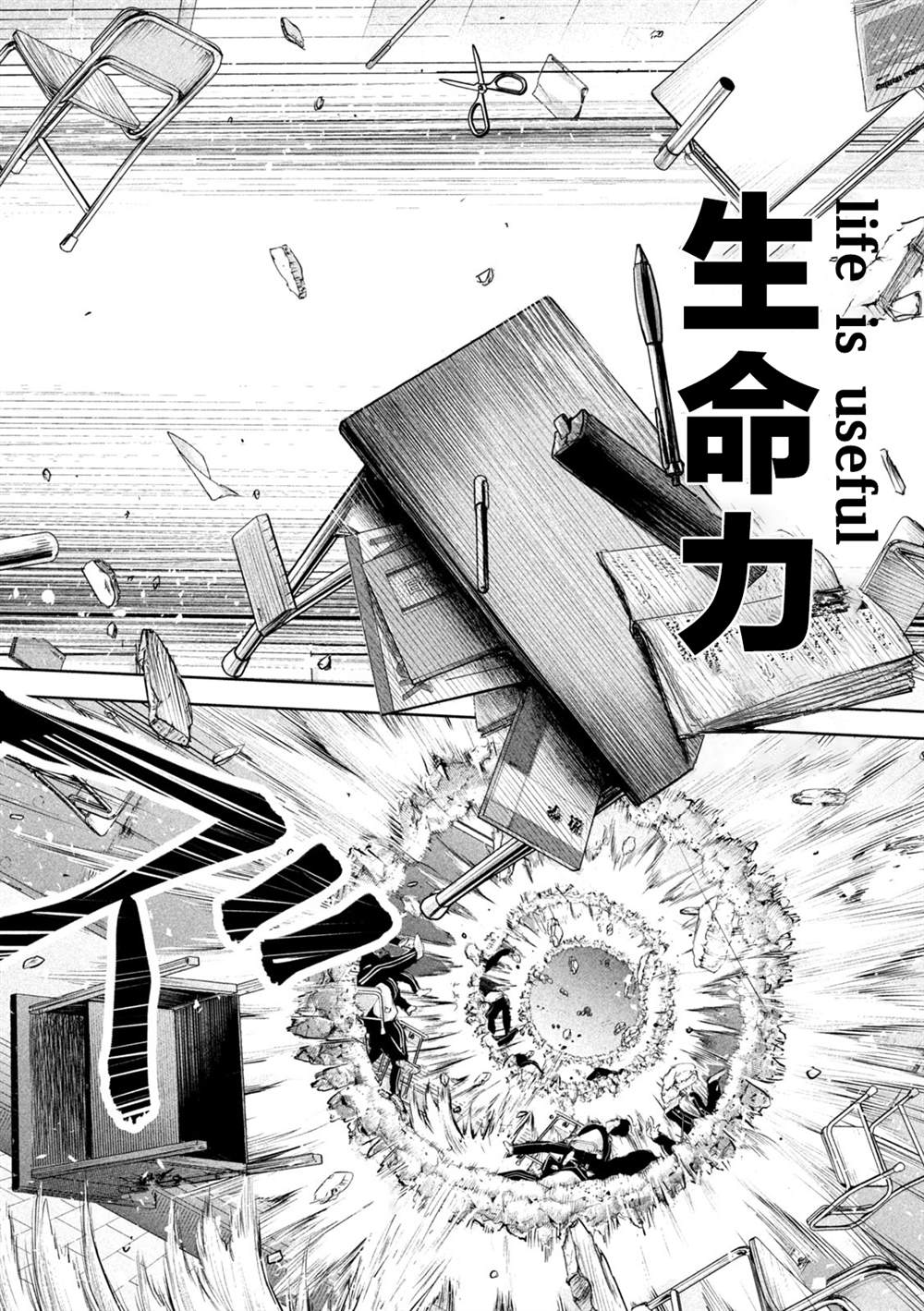 第36话5