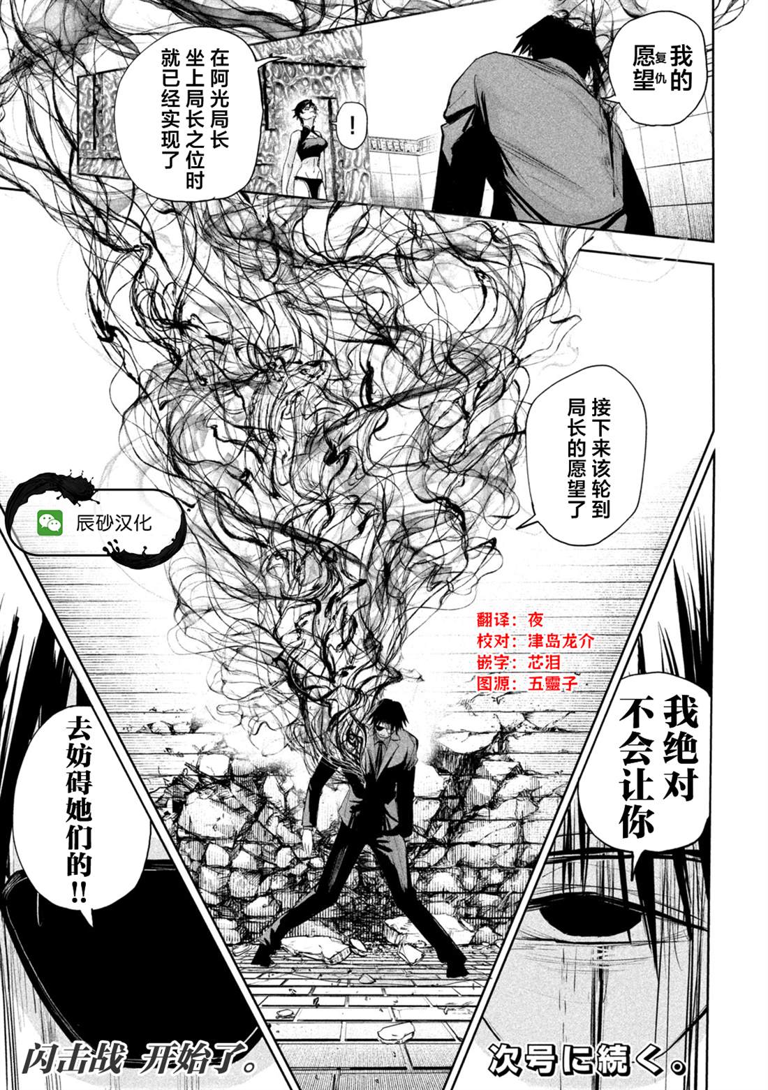 第68话22