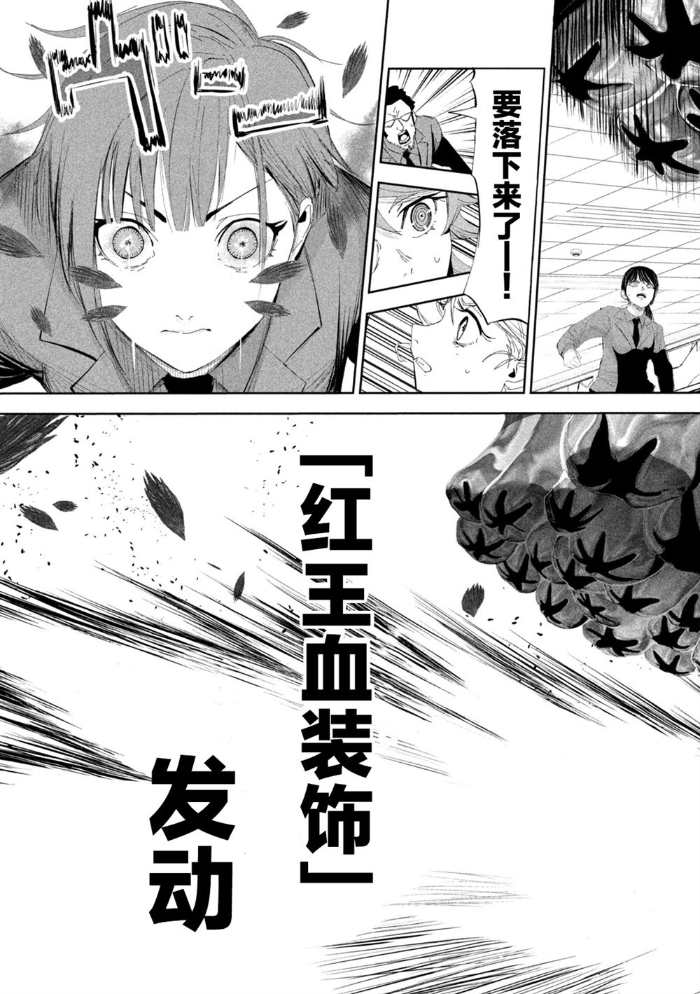第58话12