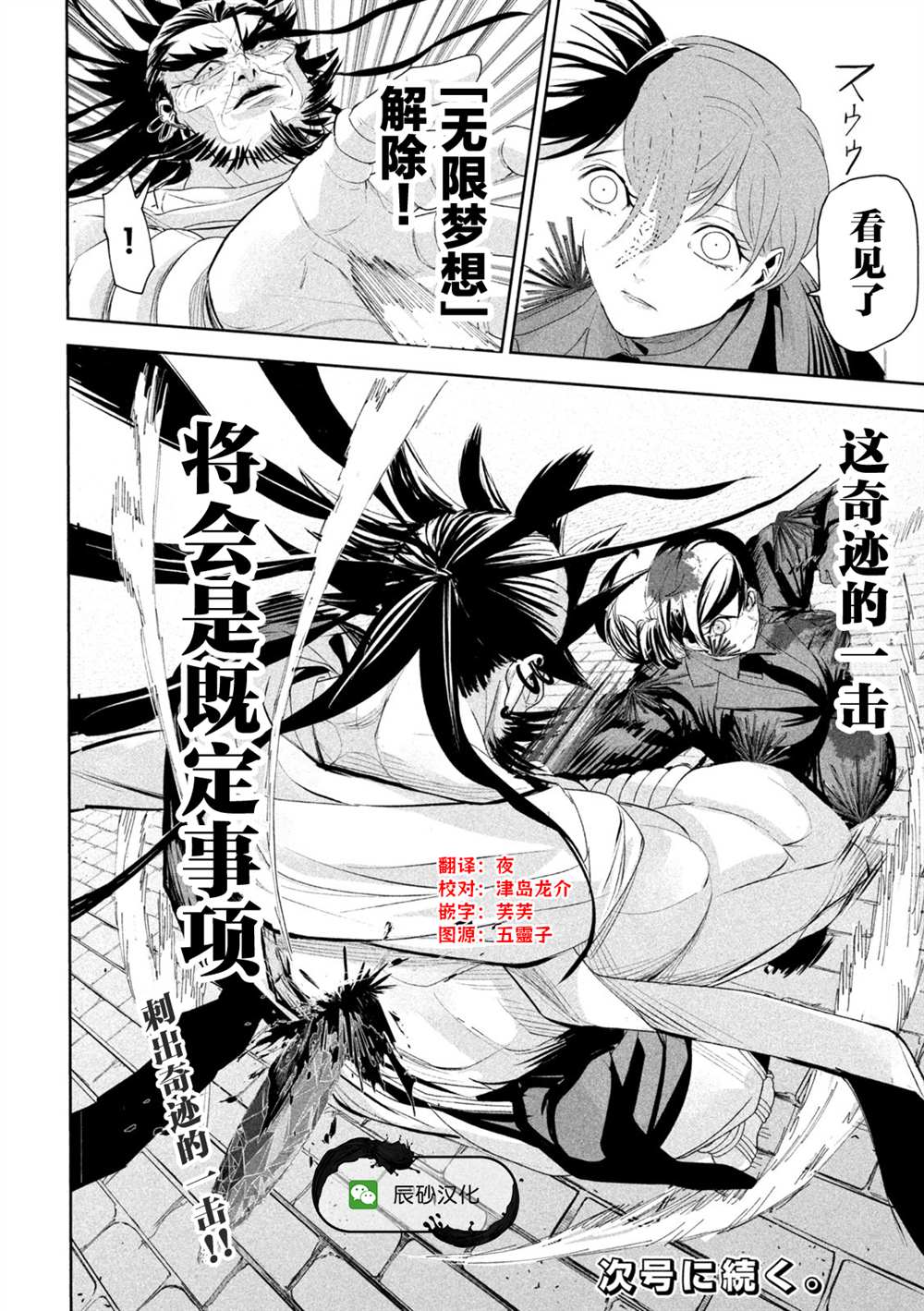 第72话17