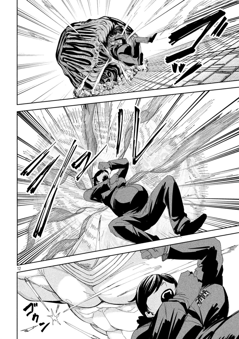 第73话11