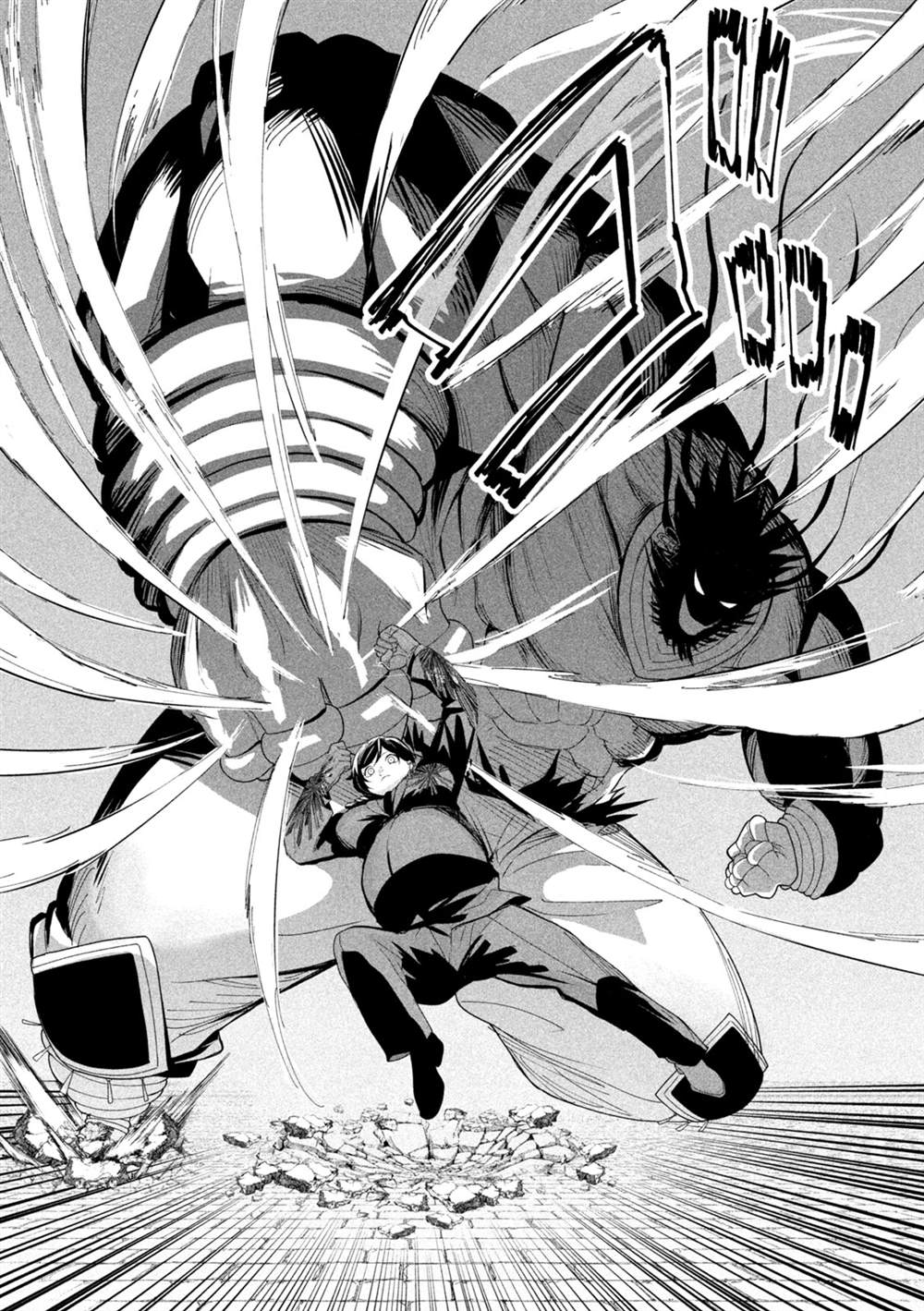 第73话12