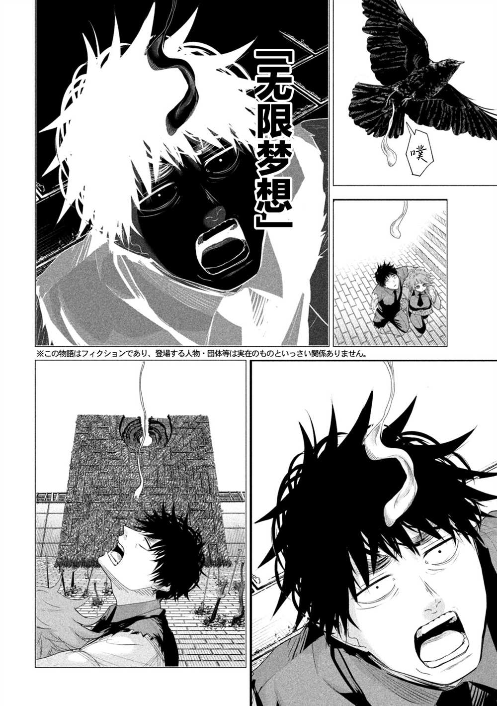 第72话1