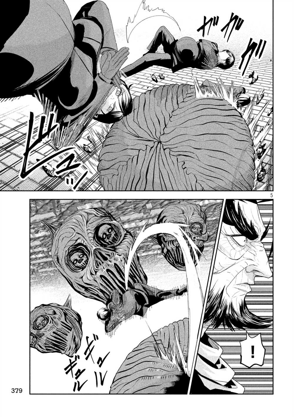 第72话4