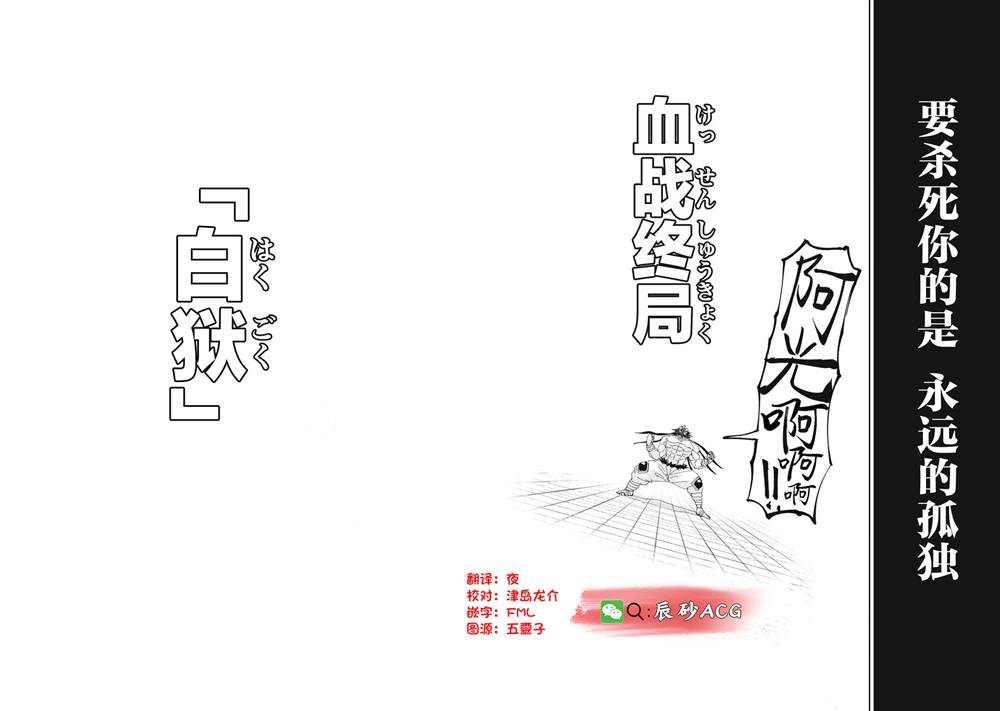 第74话17