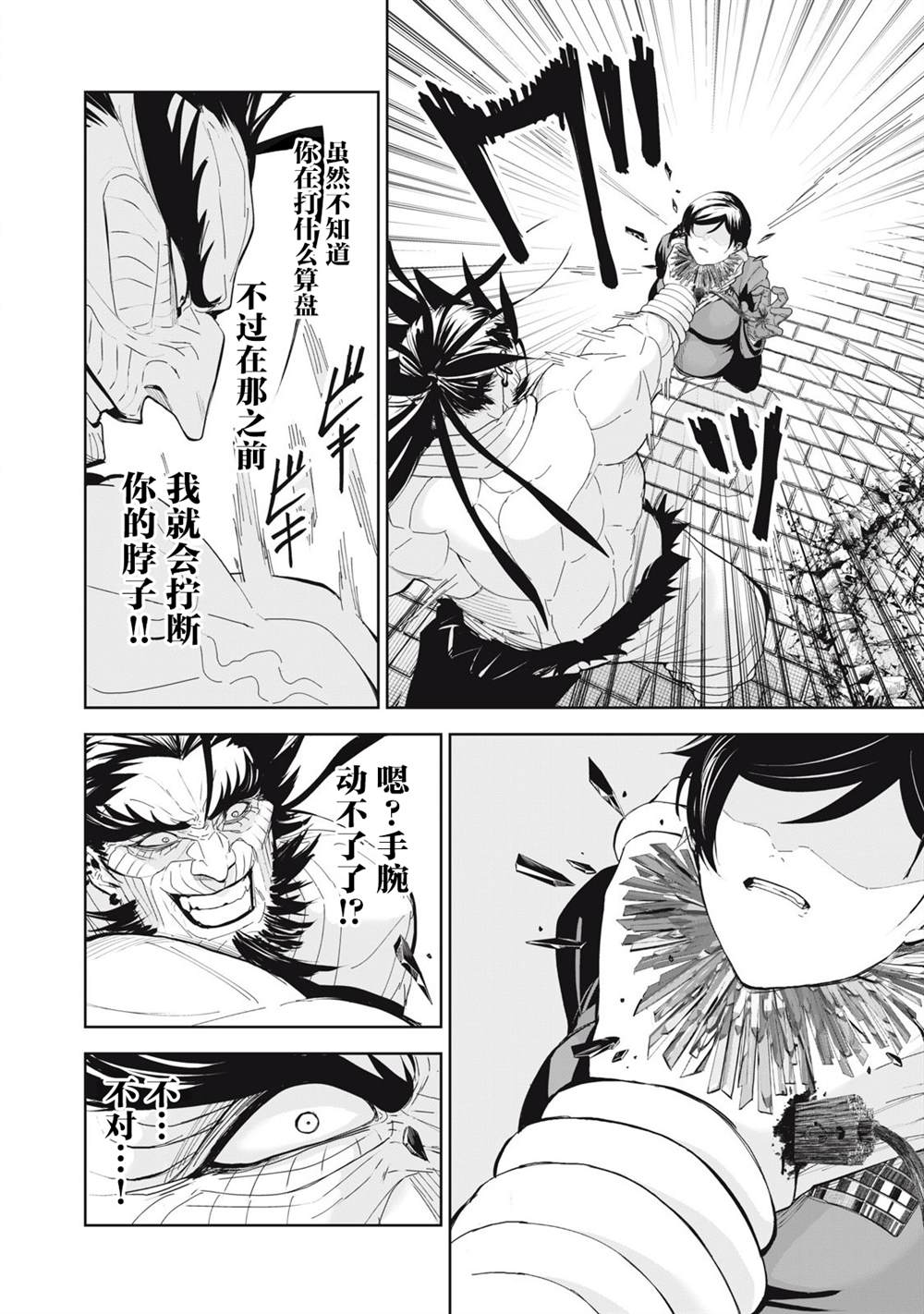 第74话1