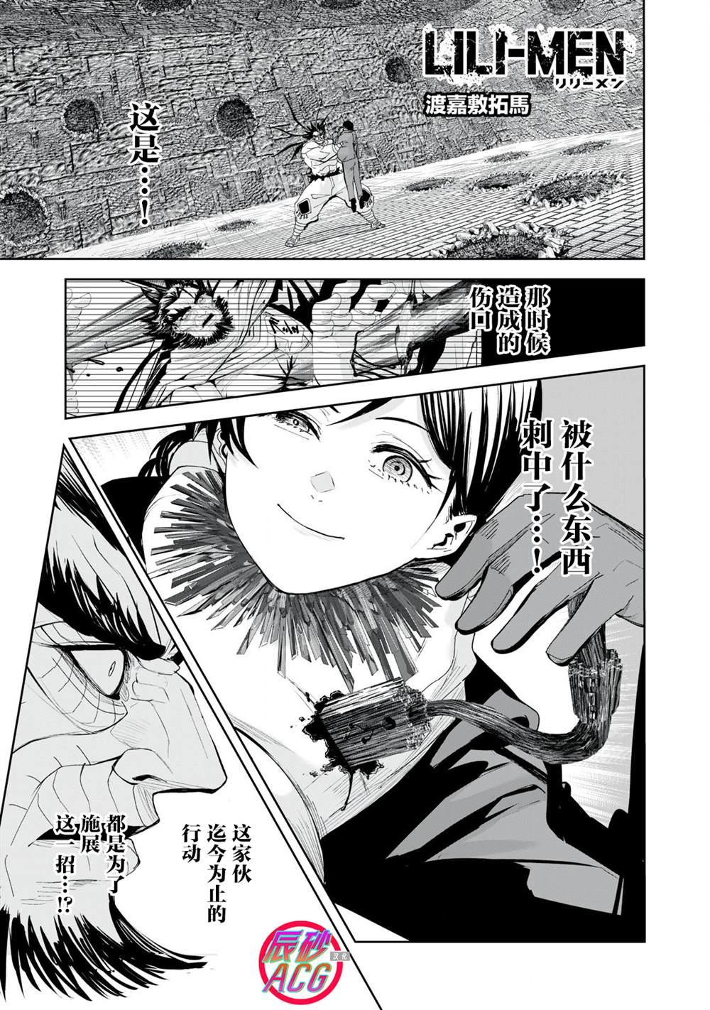 第74话0